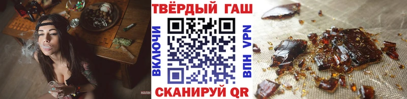 Купить наркотик Игра А ПВП ГАШ АМФЕТАМИН МАРИХУАНА