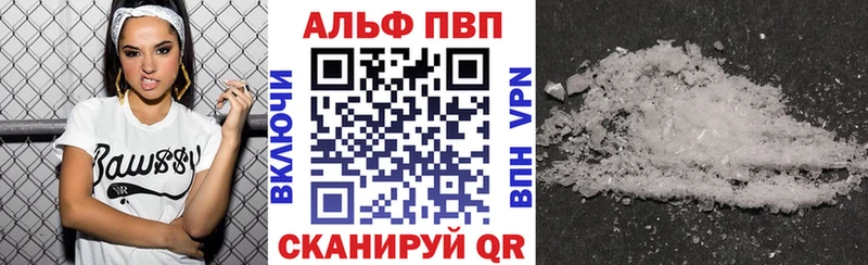 A PVP VHQ  Игра 