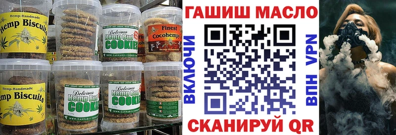 Canna-Cookies марихуана  сайты даркнета состав  Игра  магазин продажи наркотиков 