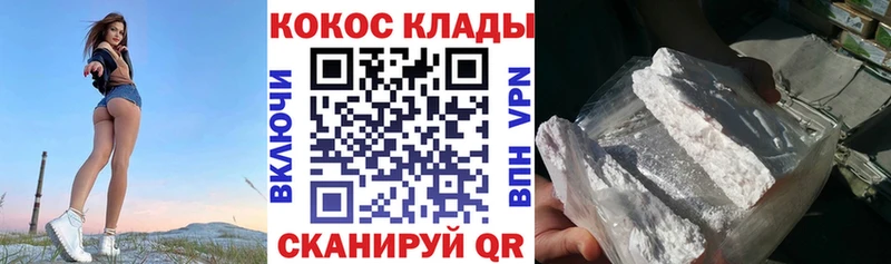 закладки  ссылка на мегу онион  КОКАИН VHQ  Игра 