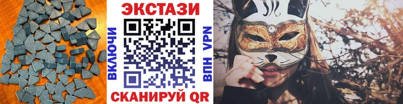 купить наркотик  Игра  Экстази ешки 