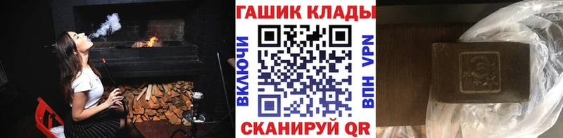 ГАШИШ VHQ Игра