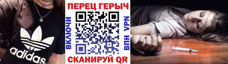 ГЕРОИН Heroin купить наркоту Игра