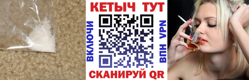 КЕТАМИН ketamine  наркошоп  Игра 