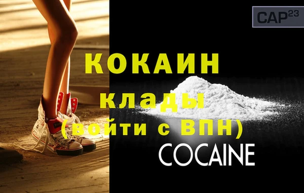 кокаин колумбия Алексин