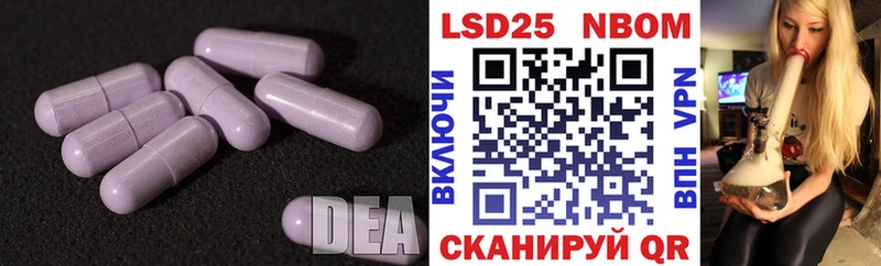 LSD-25 экстази кислота  Игра 