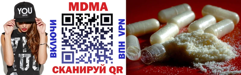 купить наркотики цена Игра MDMA молли
