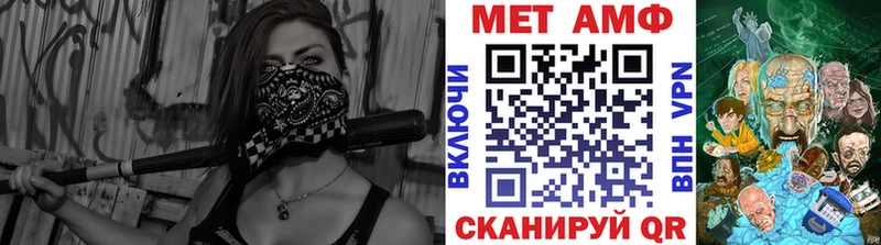 Первитин Декстрометамфетамин 99.9%  Игра 