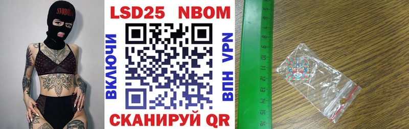 Марки N-bome 1,5мг  гидра ссылка  Игра 